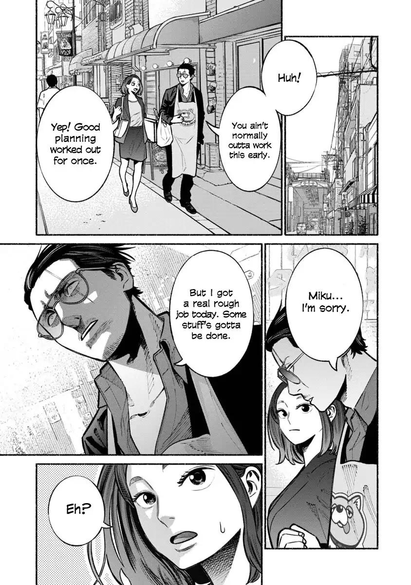 Gokushufudou: The Way of the House Husband chapter 17 page 5