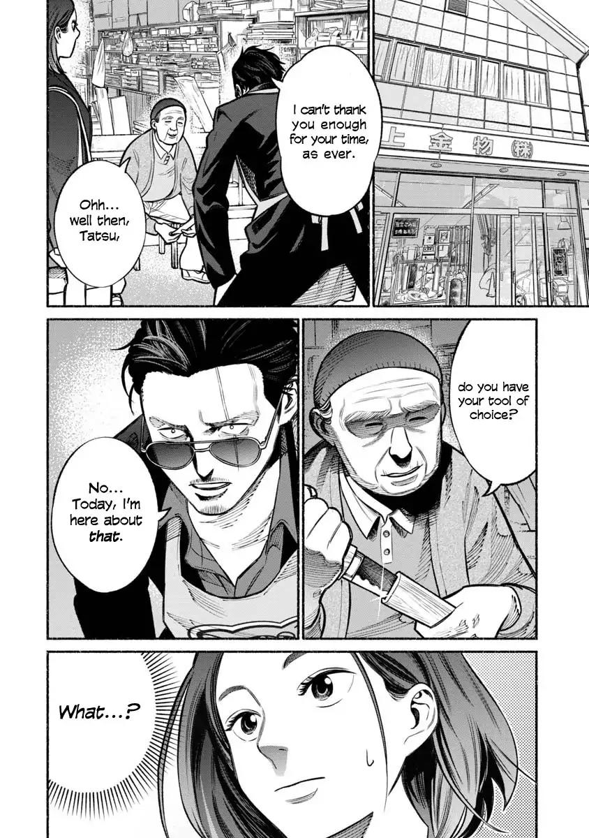 Gokushufudou: The Way of the House Husband chapter 17 page 6
