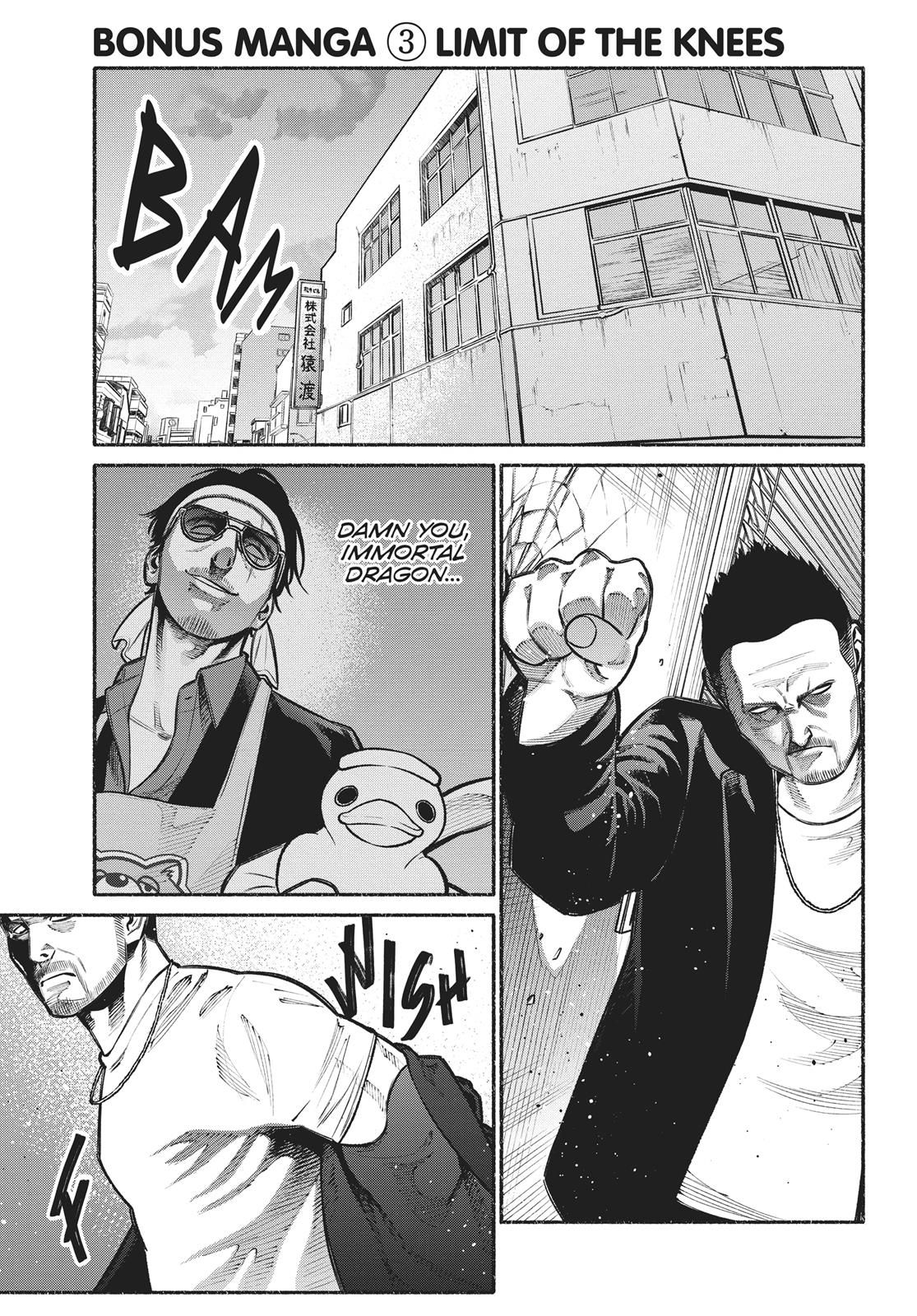 Gokushufudou: The Way of the House Husband chapter 18.5 page 13