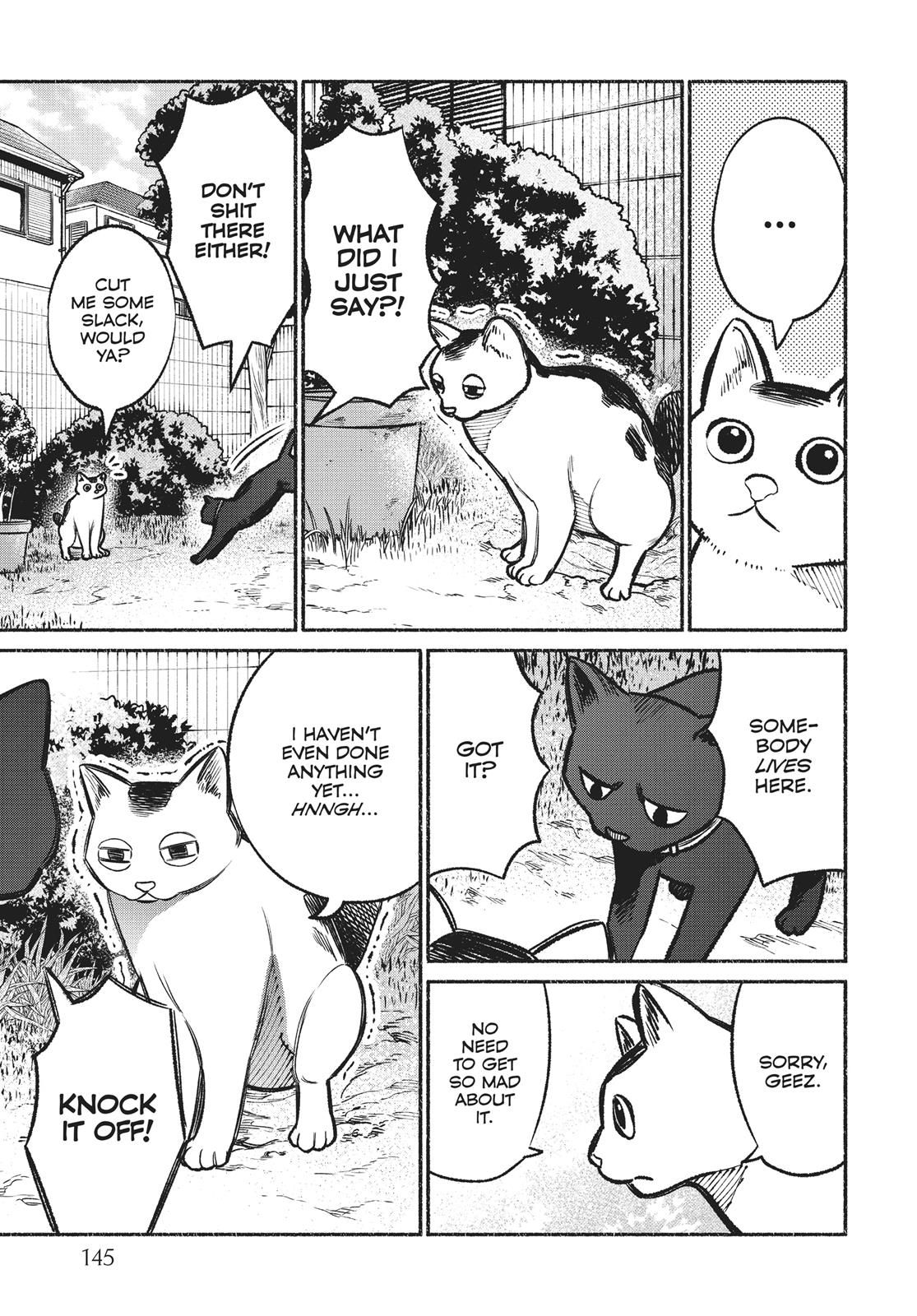 Gokushufudou: The Way of the House Husband chapter 18.5 page 3