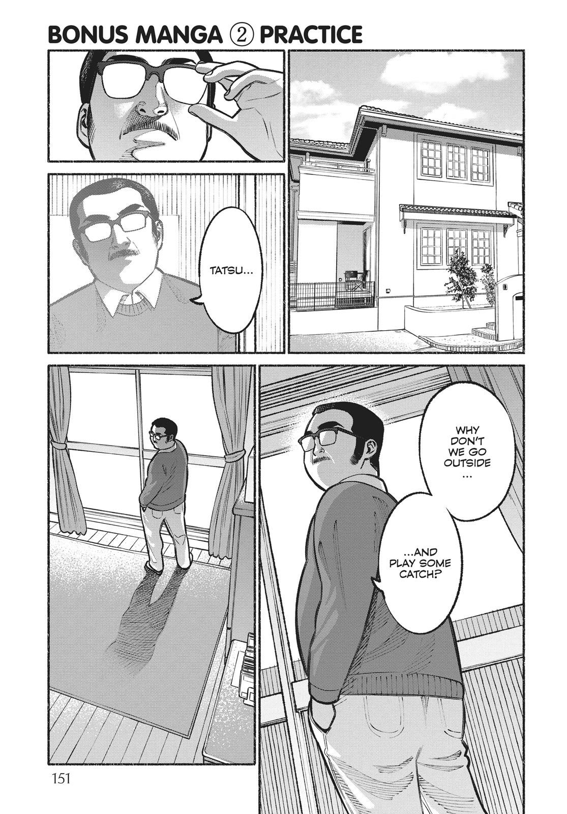 Gokushufudou: The Way of the House Husband chapter 18.5 page 9