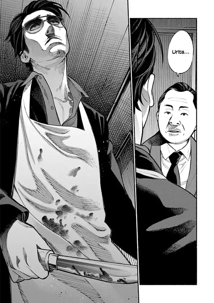 Gokushufudou: The Way of the House Husband chapter 2 page 3