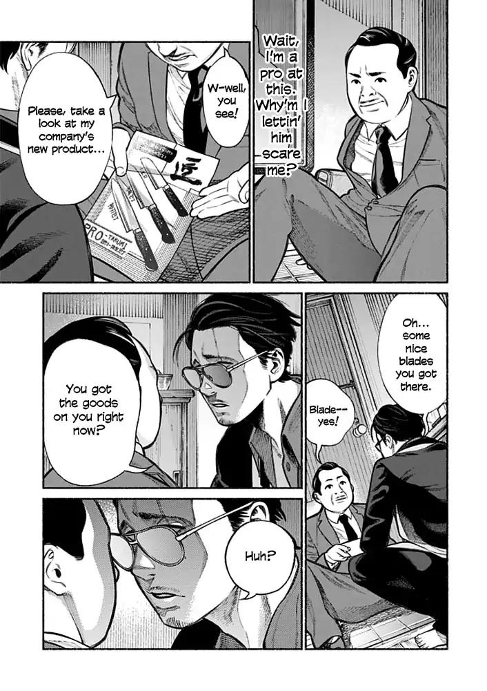 Gokushufudou: The Way of the House Husband chapter 2 page 5