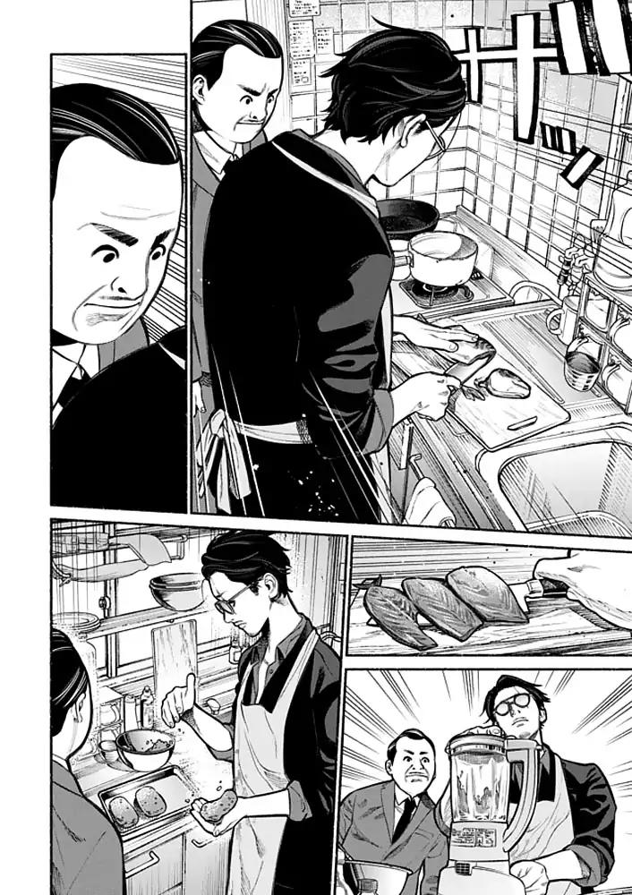 Gokushufudou: The Way of the House Husband chapter 2 page 8