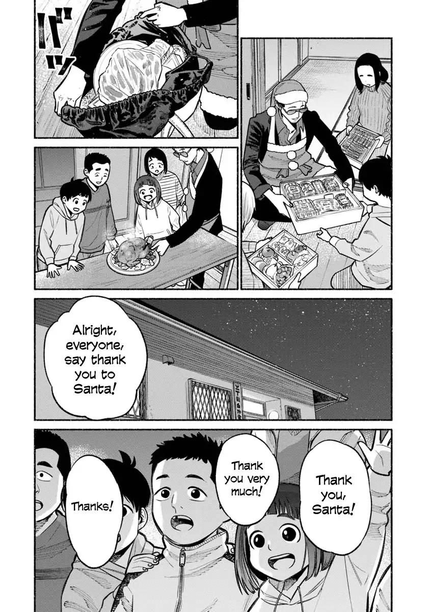 Gokushufudou: The Way of the House Husband chapter 20 page 10