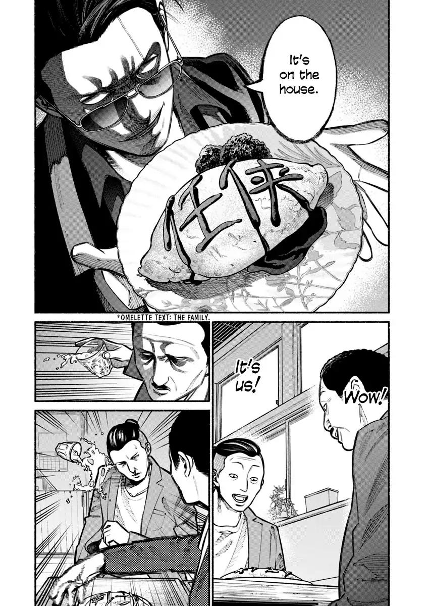 Gokushufudou: The Way of the House Husband chapter 22 page 10
