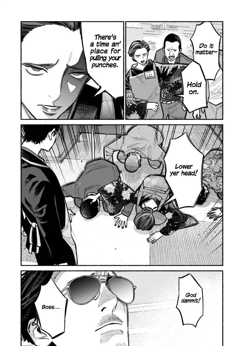 Gokushufudou: The Way of the House Husband chapter 23 page 13