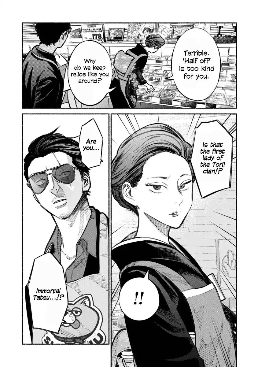 Gokushufudou: The Way of the House Husband chapter 23 page 3
