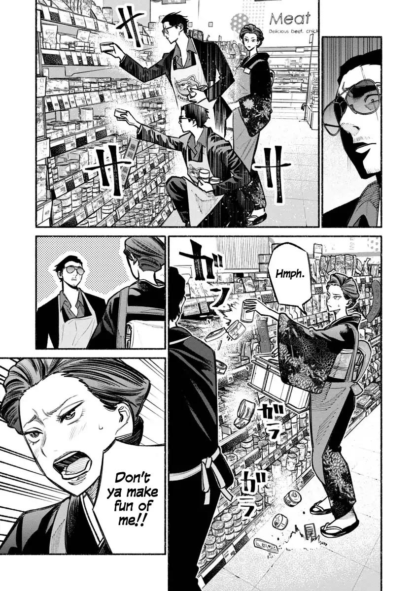 Gokushufudou: The Way of the House Husband chapter 23 page 7