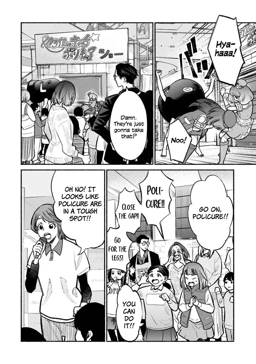 Gokushufudou: The Way of the House Husband chapter 24 page 4