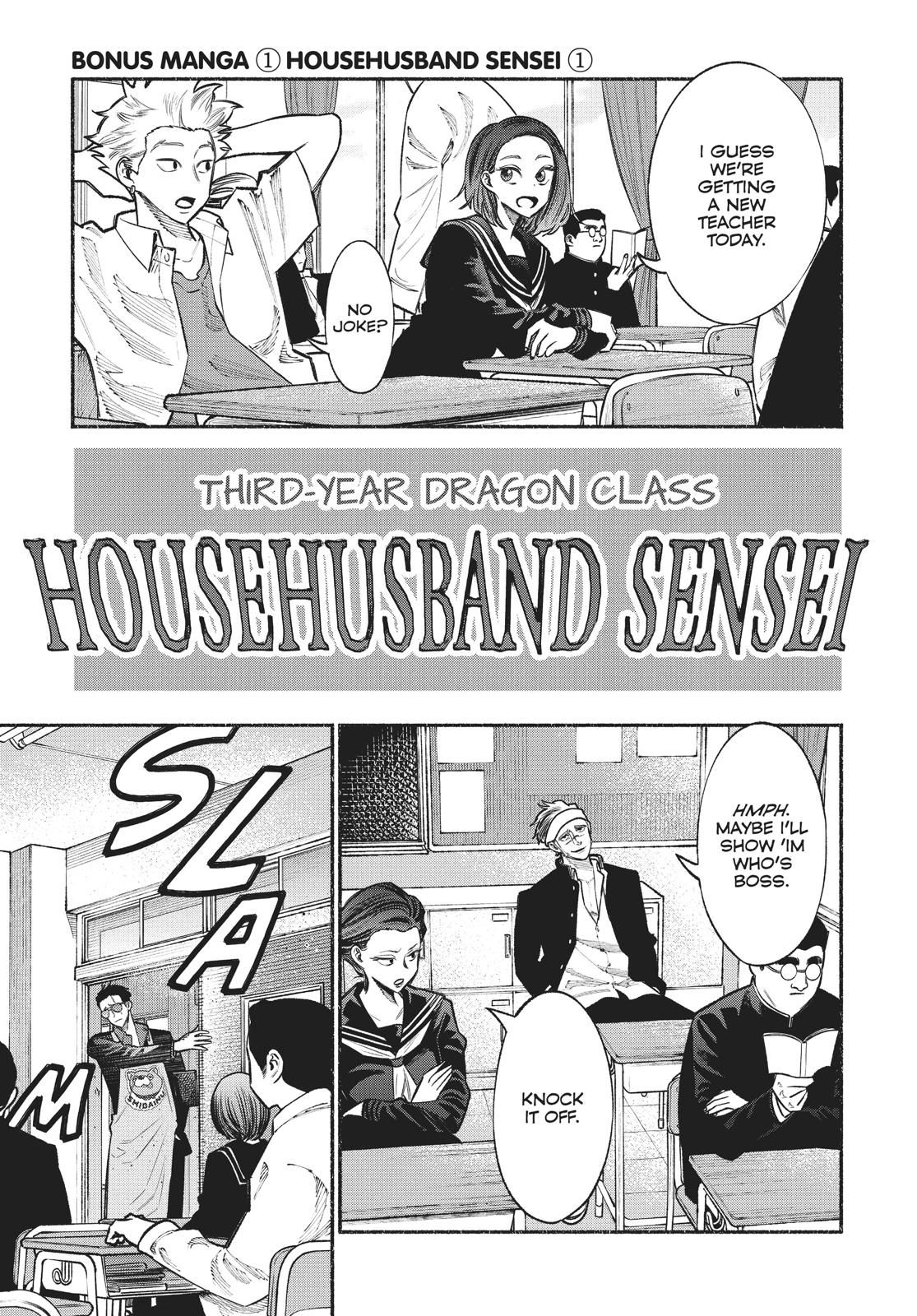 Gokushufudou: The Way of the House Husband chapter 27.5 page 1