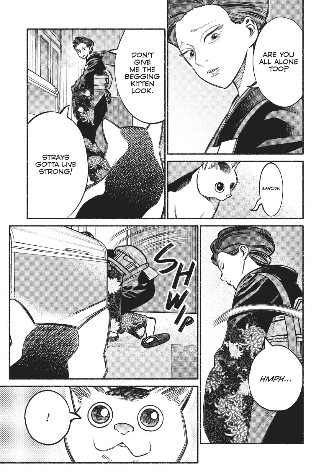 Gokushufudou: The Way of the House Husband chapter 27.5 page 13