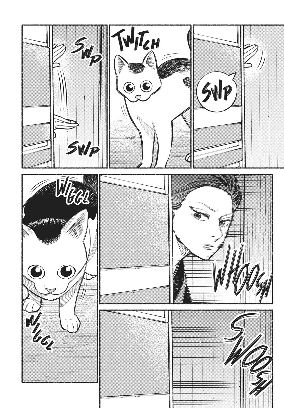 Gokushufudou: The Way of the House Husband chapter 27.5 page 14