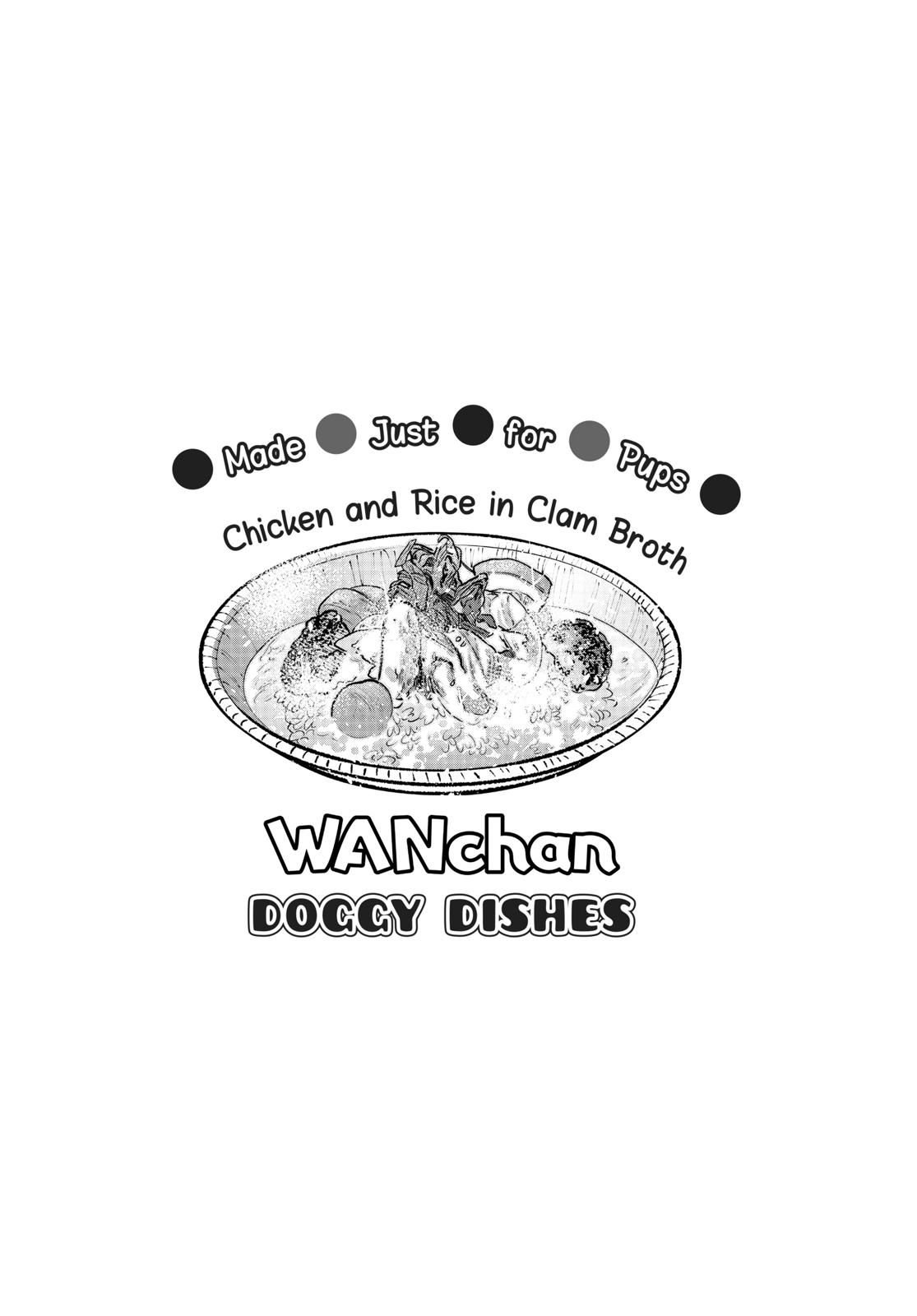 Gokushufudou: The Way of the House Husband chapter 27.5 page 19