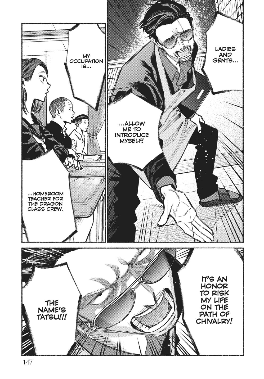 Gokushufudou: The Way of the House Husband chapter 27.5 page 3