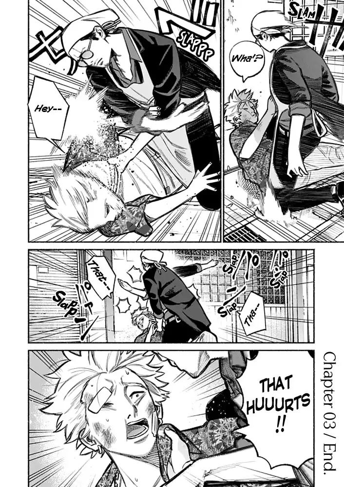 Gokushufudou: The Way of the House Husband chapter 3 page 12