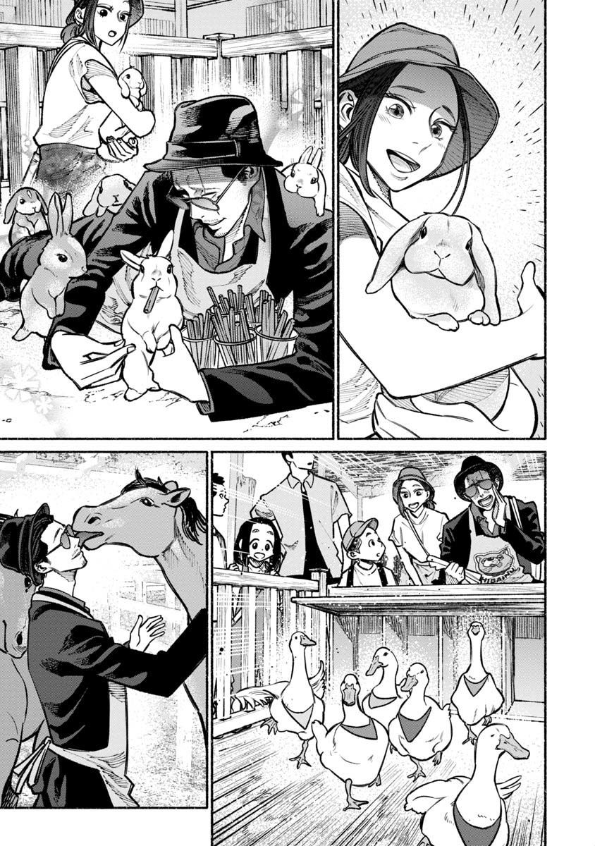 Gokushufudou: The Way of the House Husband chapter 30 page 5