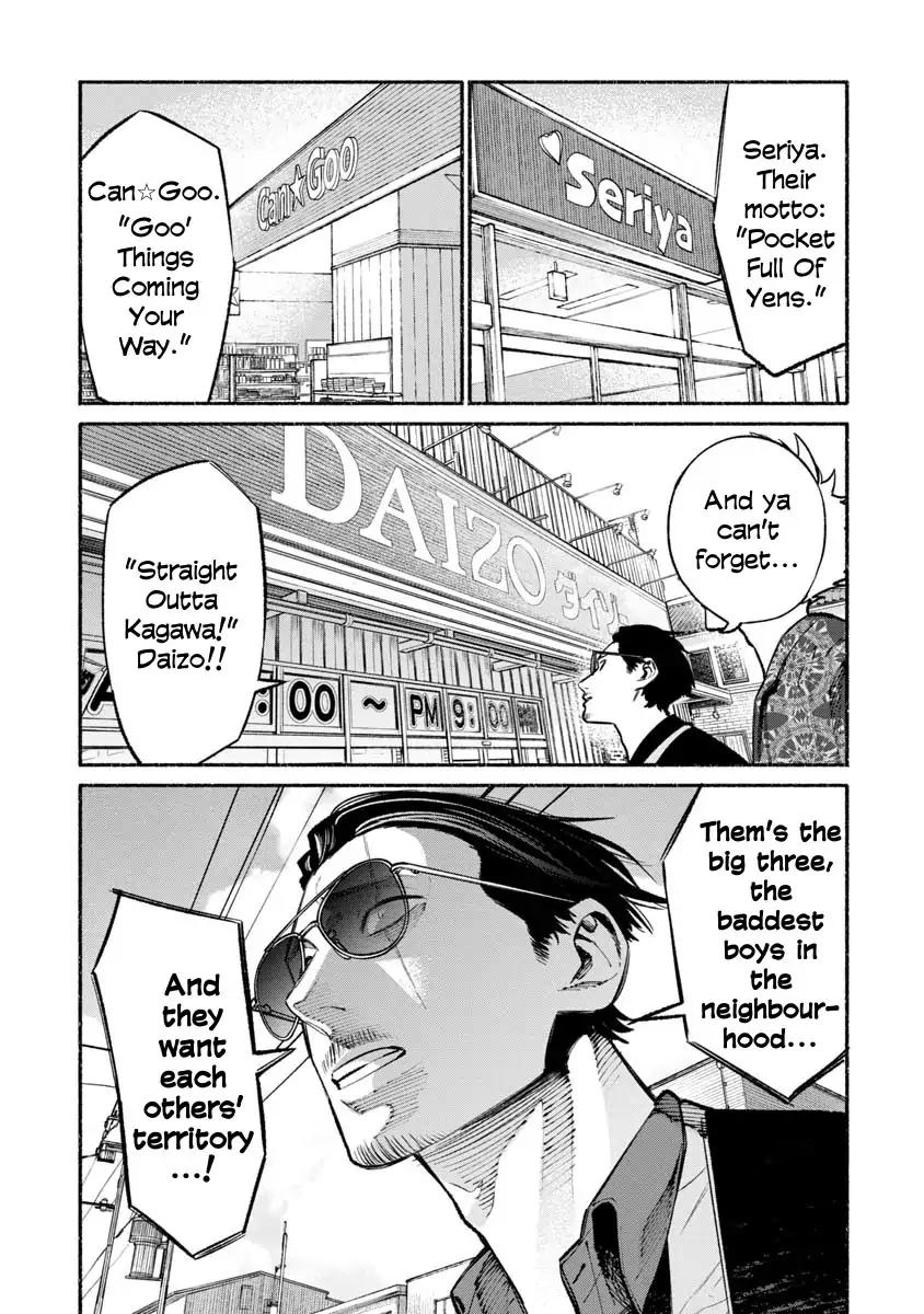 Gokushufudou: The Way of the House Husband chapter 32 page 3