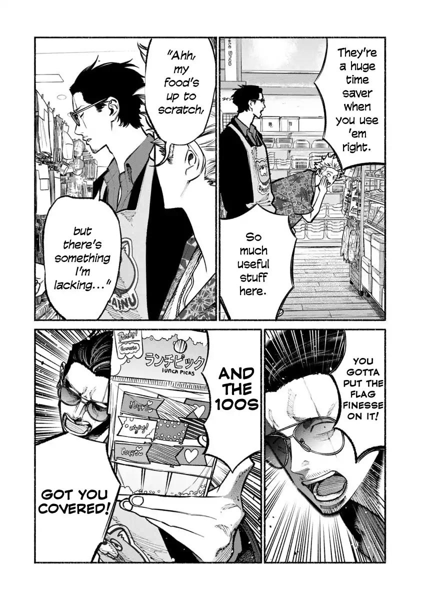 Gokushufudou: The Way of the House Husband chapter 32 page 6