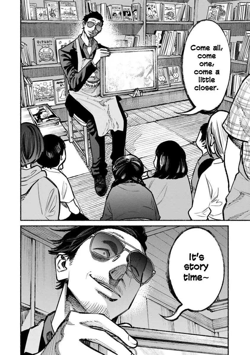 Gokushufudou: The Way of the House Husband chapter 33 page 4