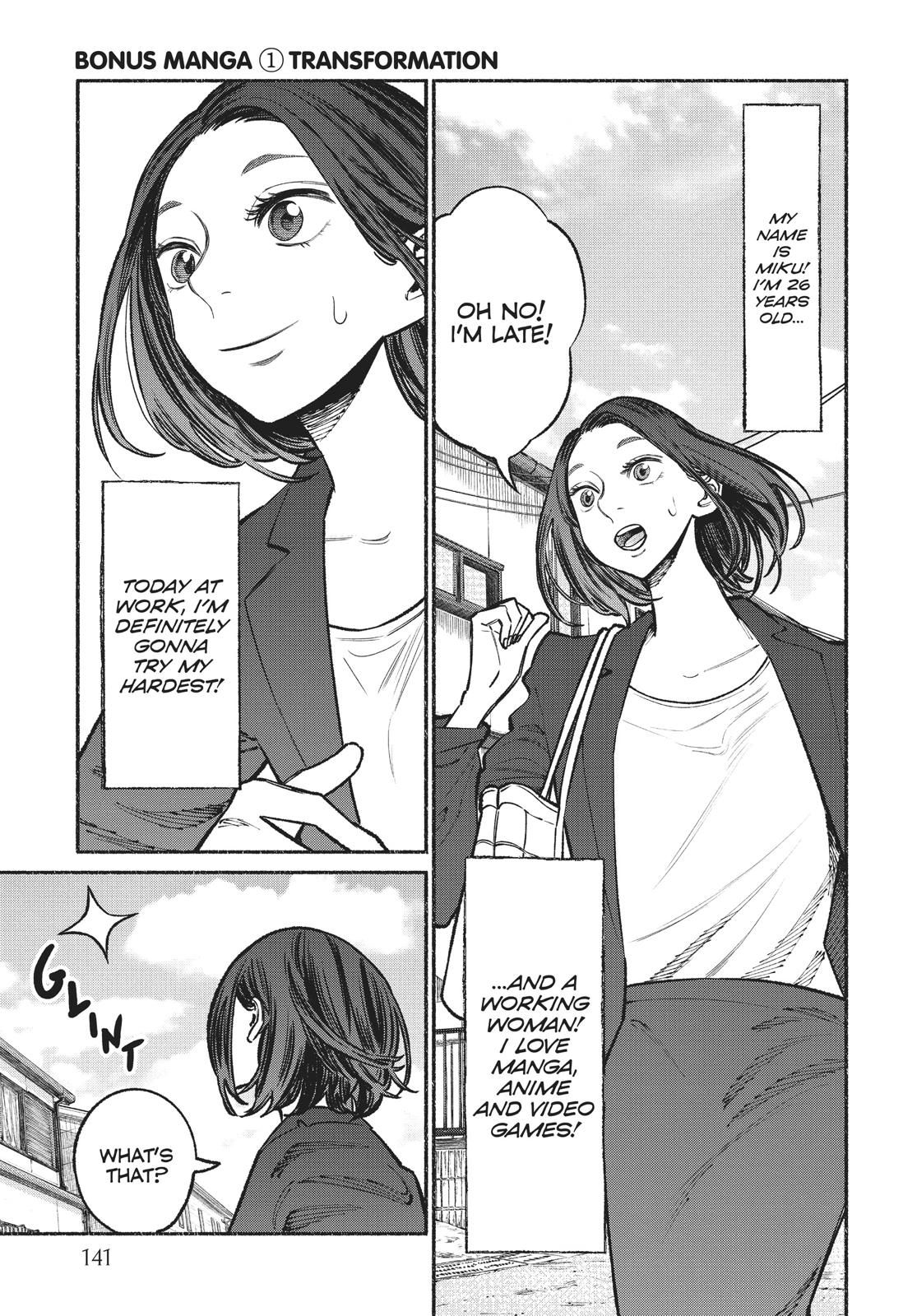 Gokushufudou: The Way of the House Husband chapter 36.5 page 1