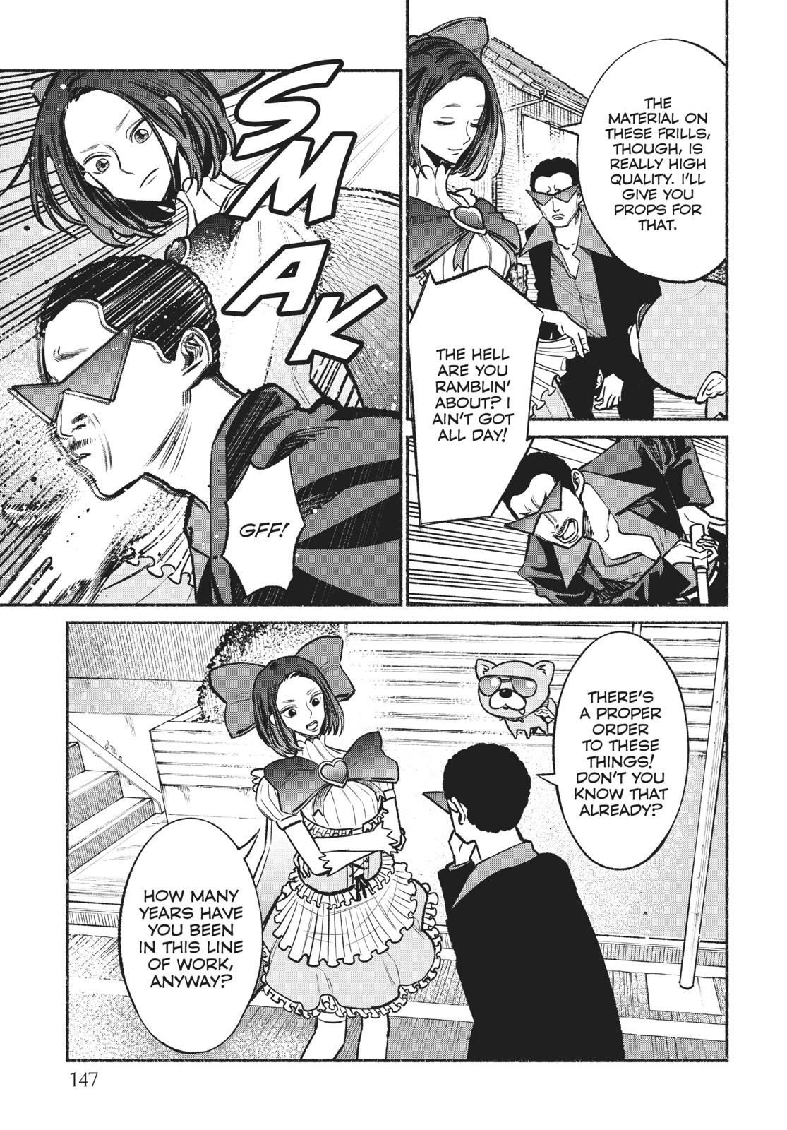 Gokushufudou: The Way of the House Husband chapter 36.5 page 7