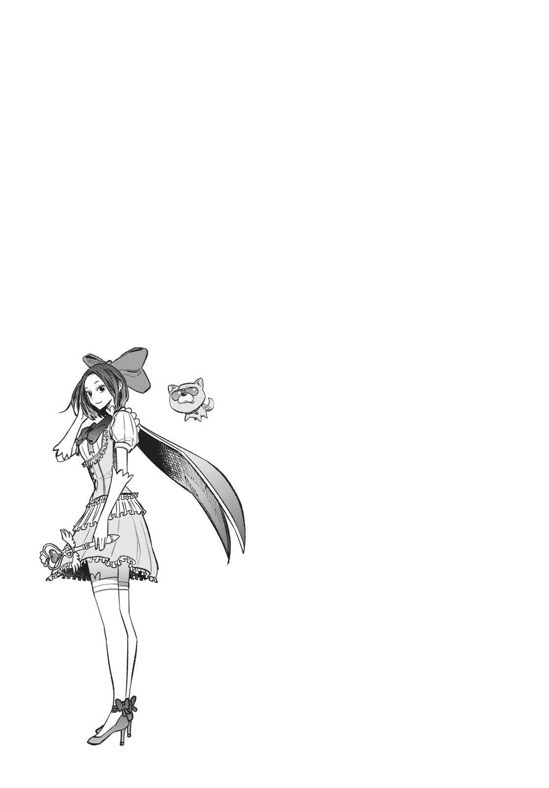 Gokushufudou: The Way of the House Husband chapter 36.5 page 9