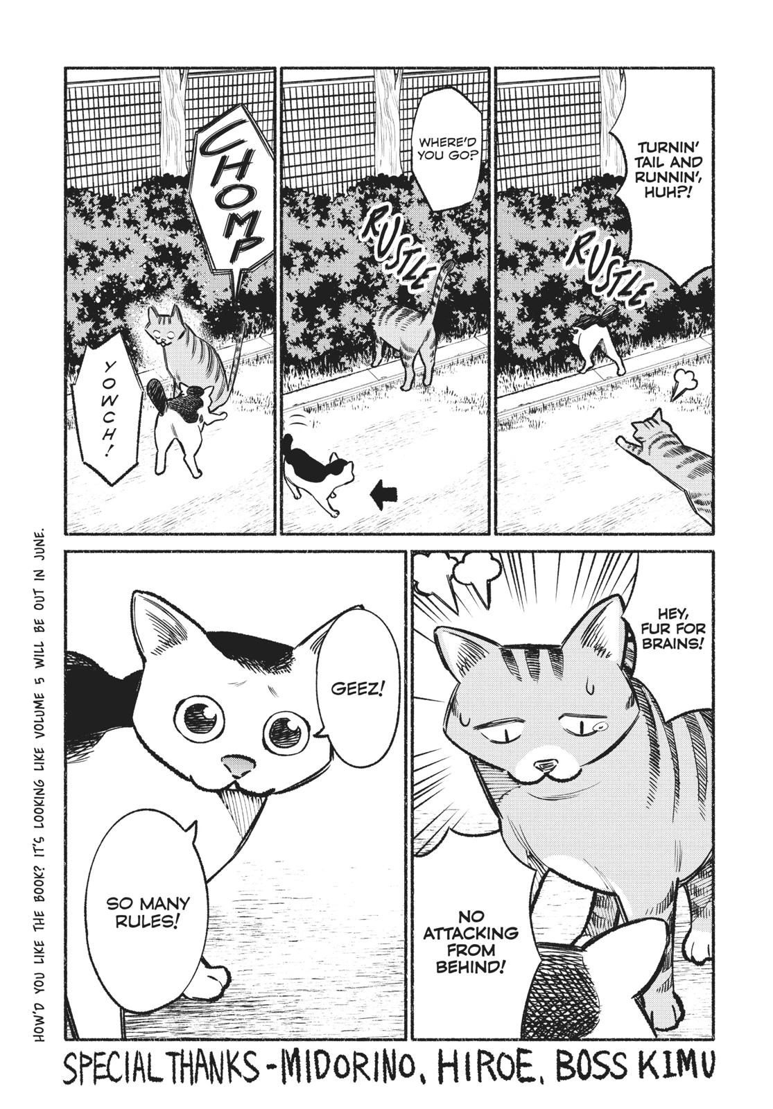 Gokushufudou: The Way of the House Husband chapter 36.6 page 9