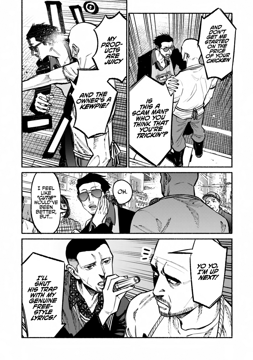 Gokushufudou: The Way of the House Husband chapter 38 page 12