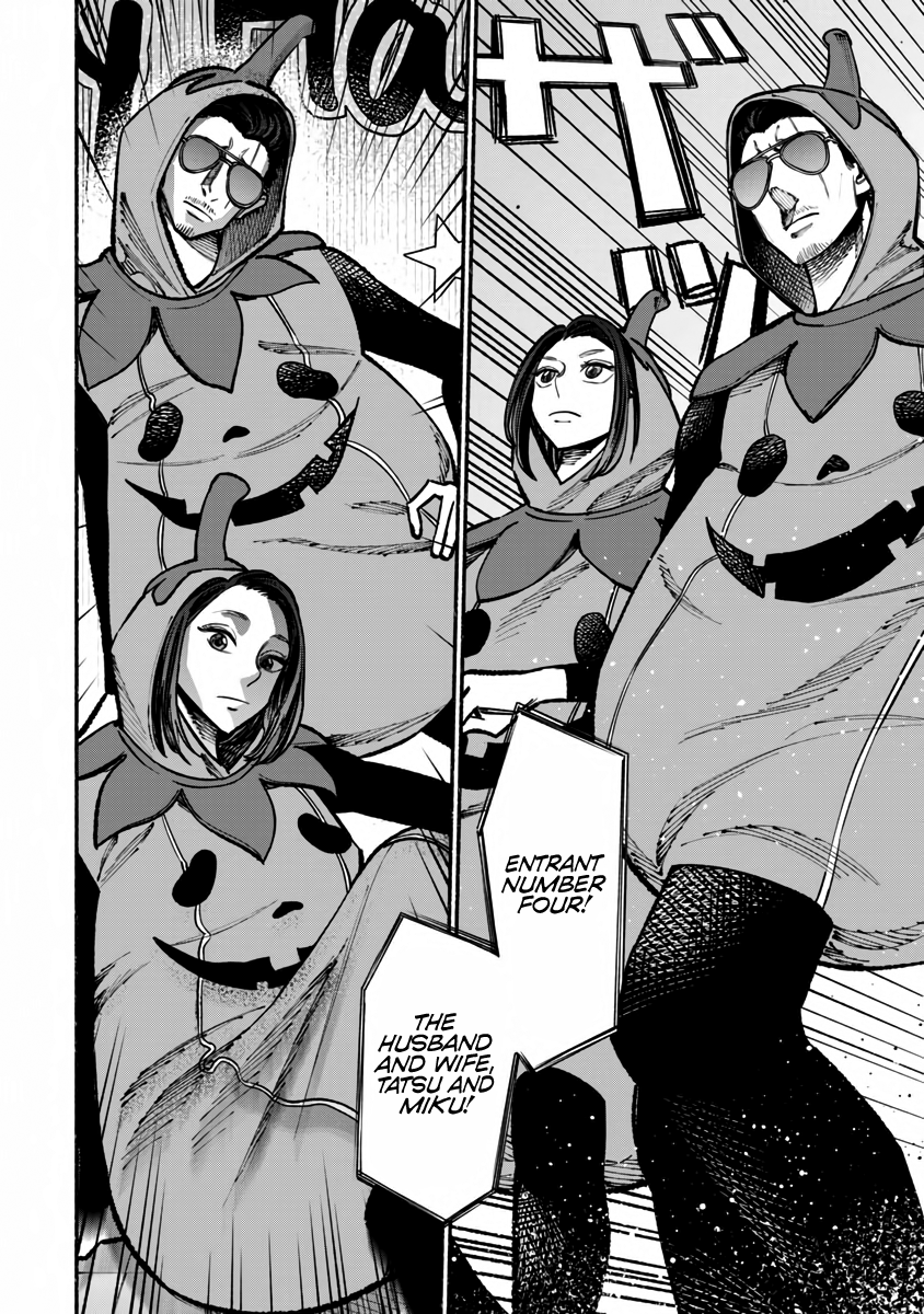 Gokushufudou: The Way of the House Husband chapter 39 page 11