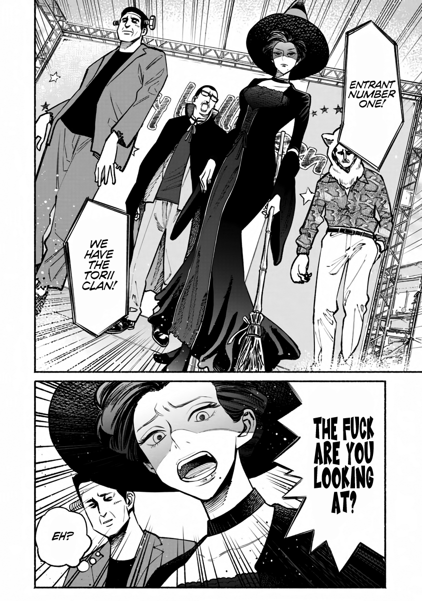 Gokushufudou: The Way of the House Husband chapter 39 page 7