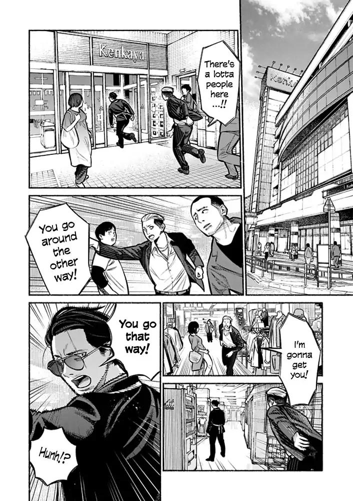 Gokushufudou: The Way of the House Husband chapter 4 page 6