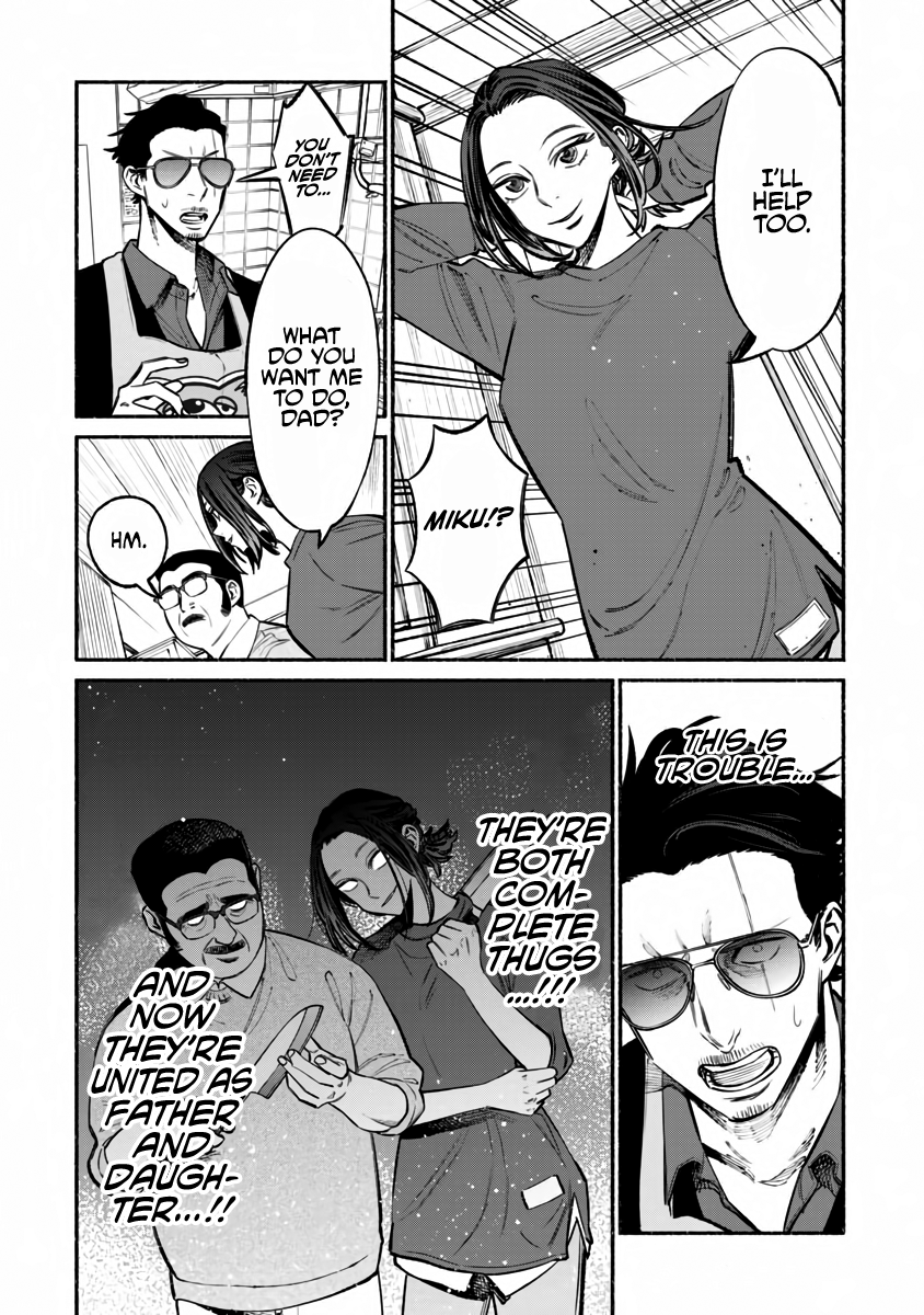 Gokushufudou: The Way of the House Husband chapter 41 page 7