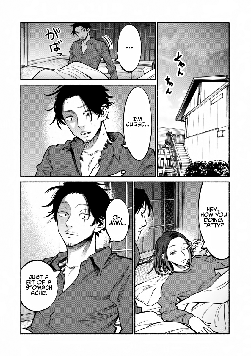 Gokushufudou: The Way of the House Husband chapter 42 page 15