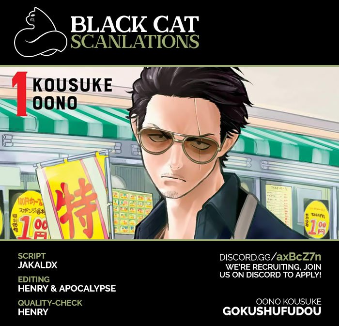 Gokushufudou: The Way of the House Husband chapter 42 page 2