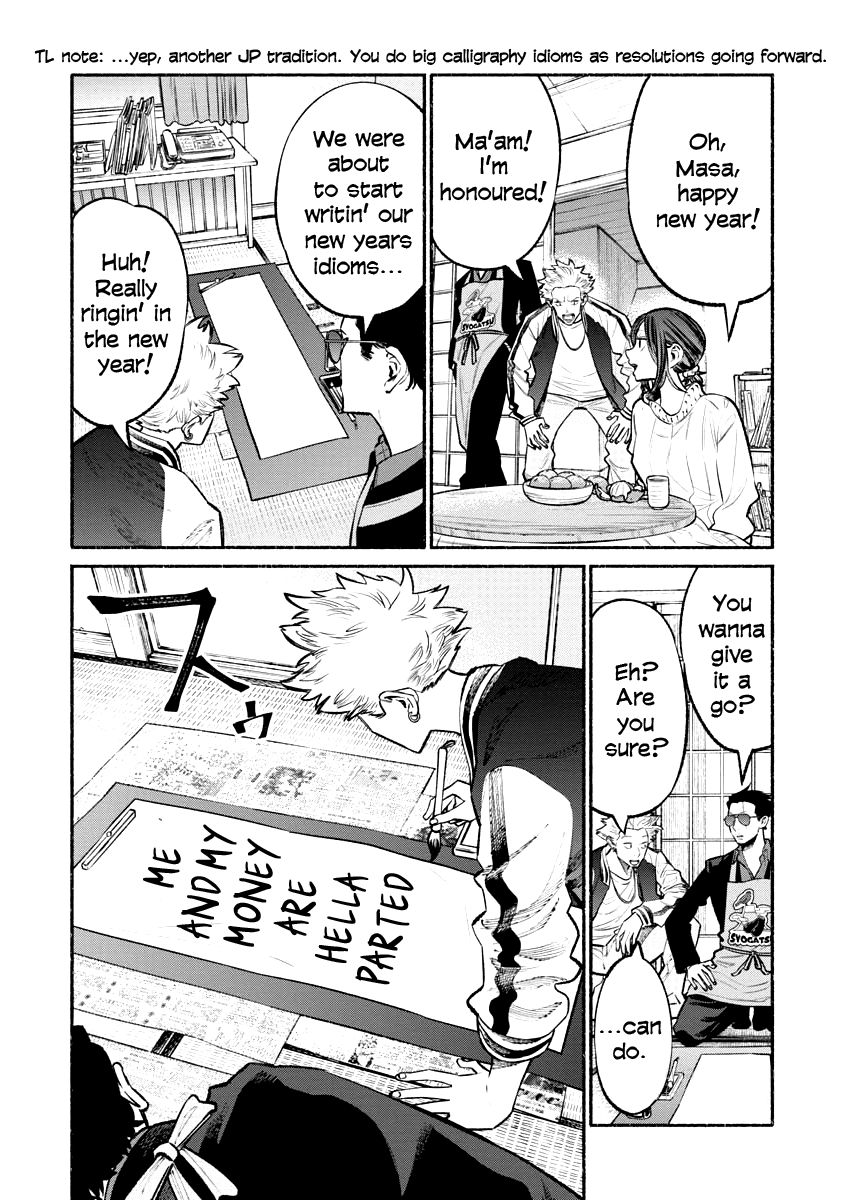 Gokushufudou: The Way of the House Husband chapter 43 page 4