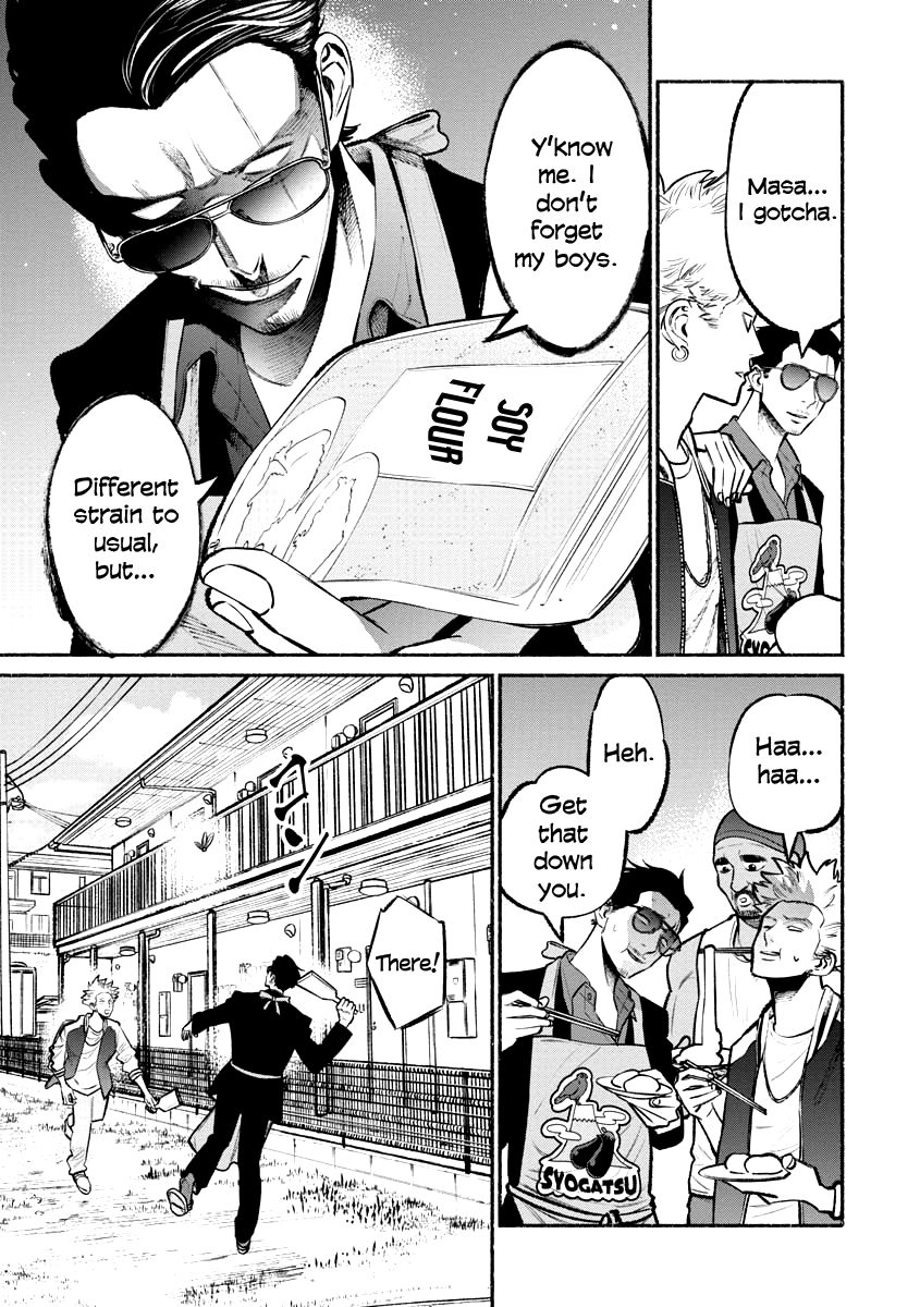 Gokushufudou: The Way of the House Husband chapter 43 page 7