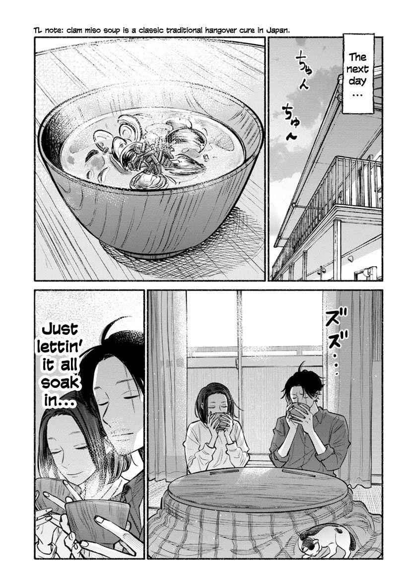 Gokushufudou: The Way of the House Husband chapter 44 page 14