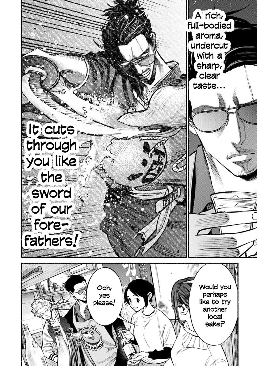 Gokushufudou: The Way of the House Husband chapter 44 page 4