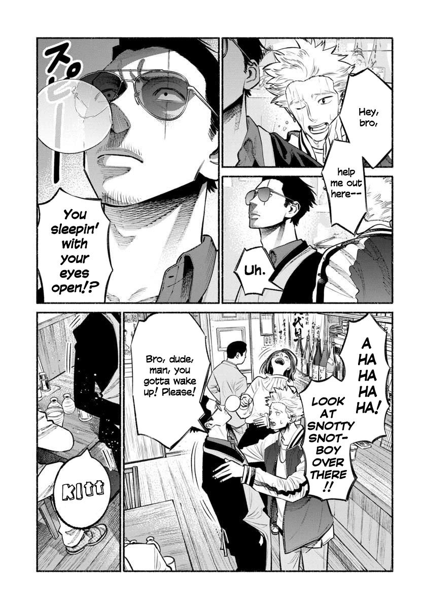 Gokushufudou: The Way of the House Husband chapter 44 page 7
