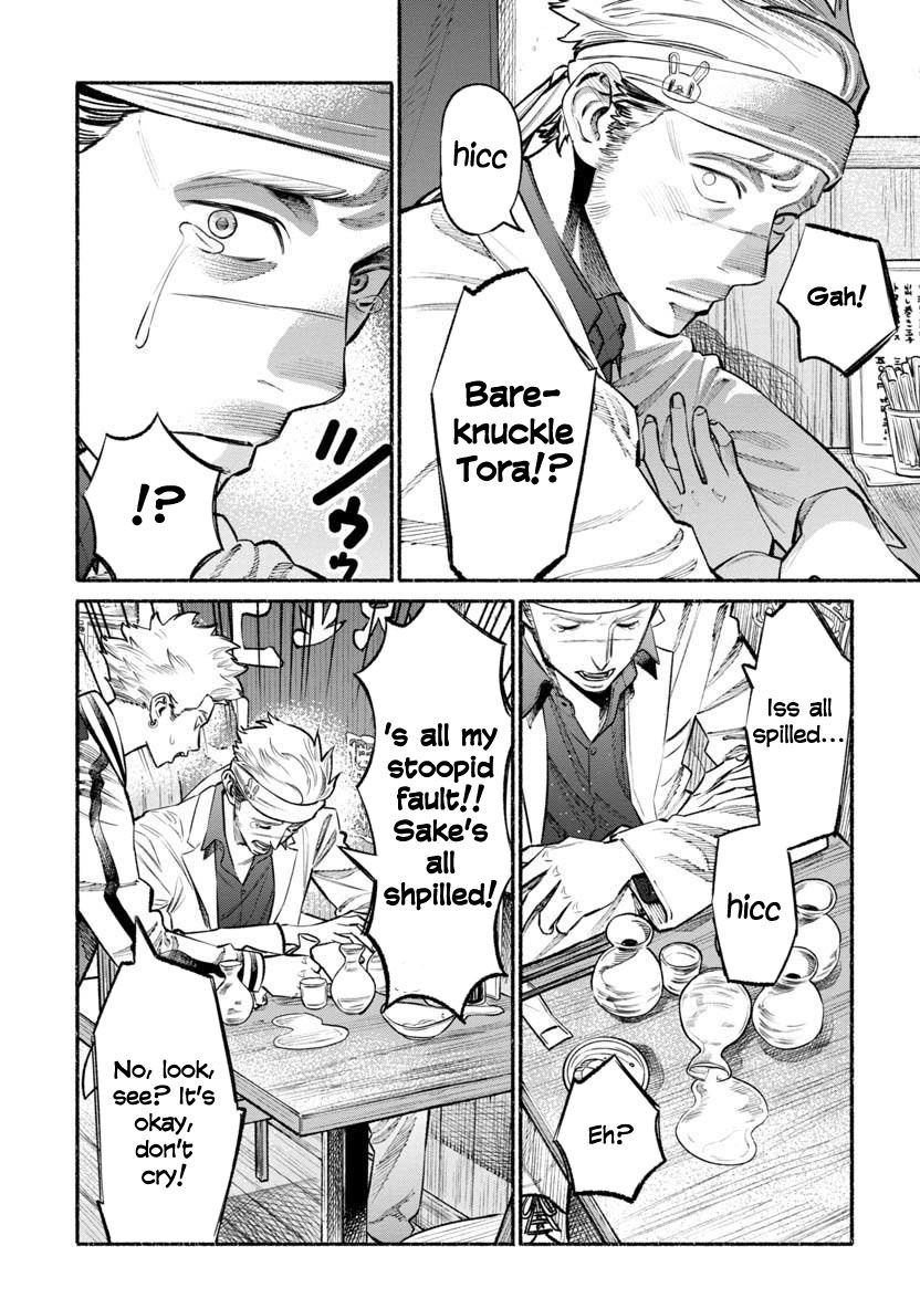 Gokushufudou: The Way of the House Husband chapter 44 page 8