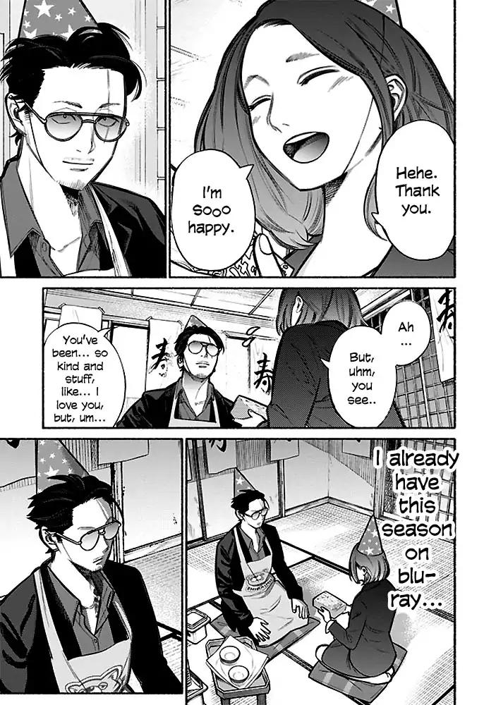 Gokushufudou: The Way of the House Husband chapter 5 page 11