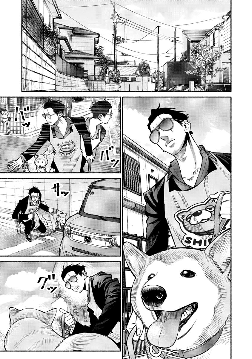 Gokushufudou: The Way of the House Husband chapter 50 page 4