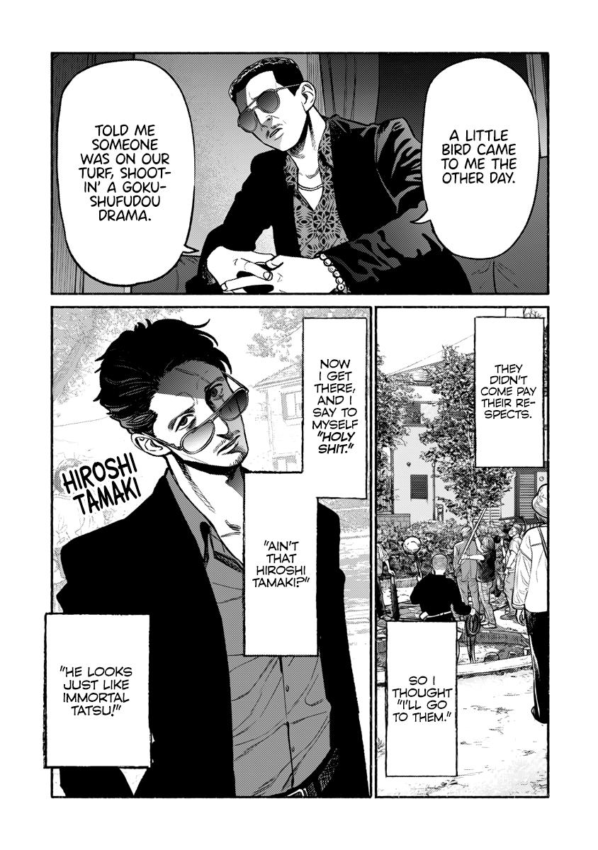 Gokushufudou: The Way of the House Husband chapter 59.5 page 2