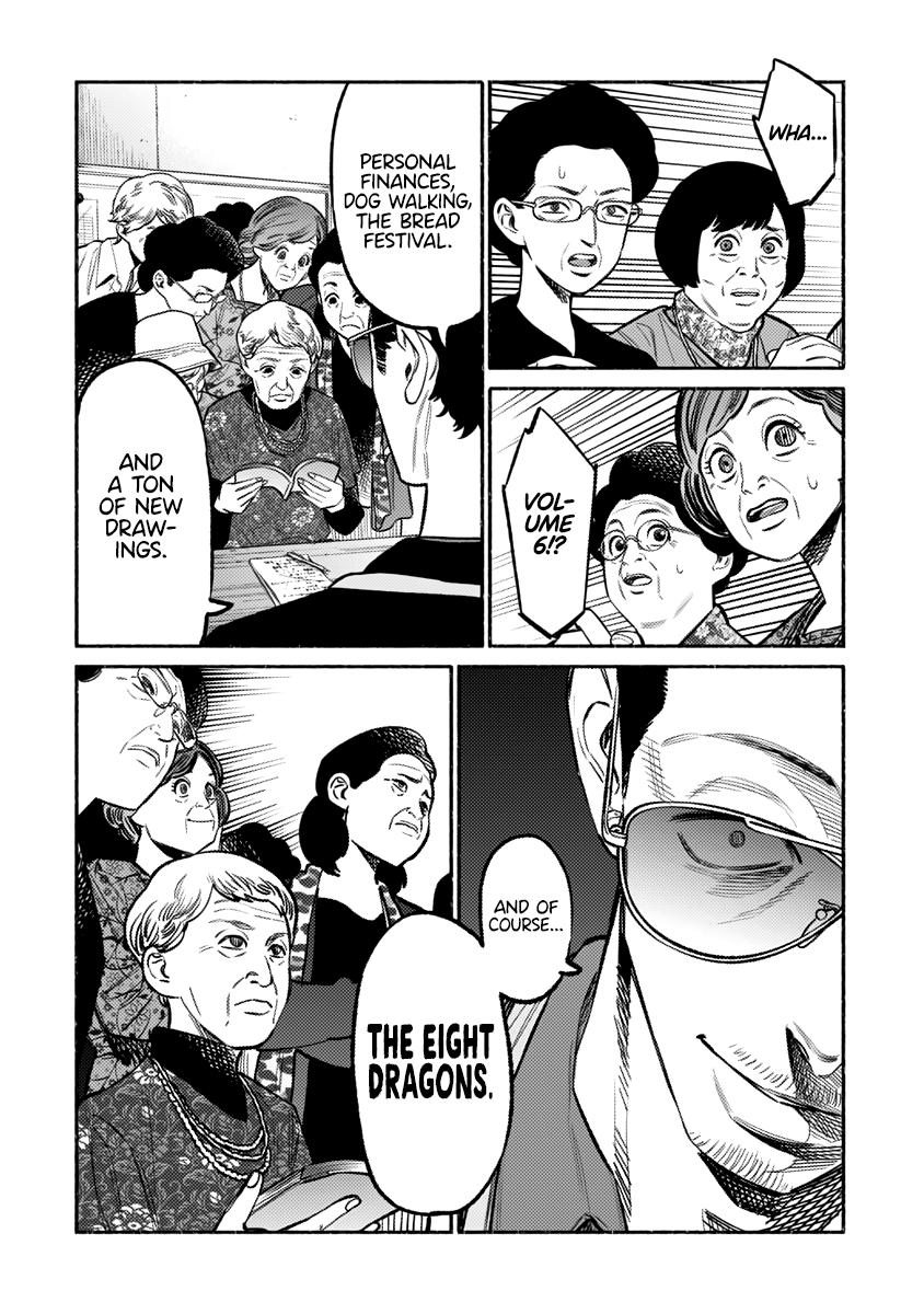 Gokushufudou: The Way of the House Husband chapter 60.5 page 3