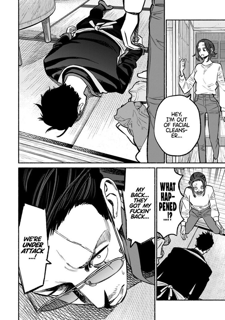 Gokushufudou: The Way of the House Husband chapter 63 page 5