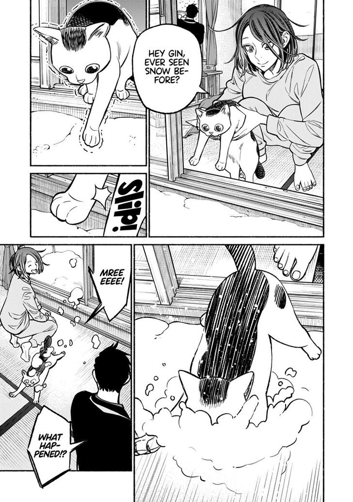 Gokushufudou: The Way of the House Husband chapter 65 page 6