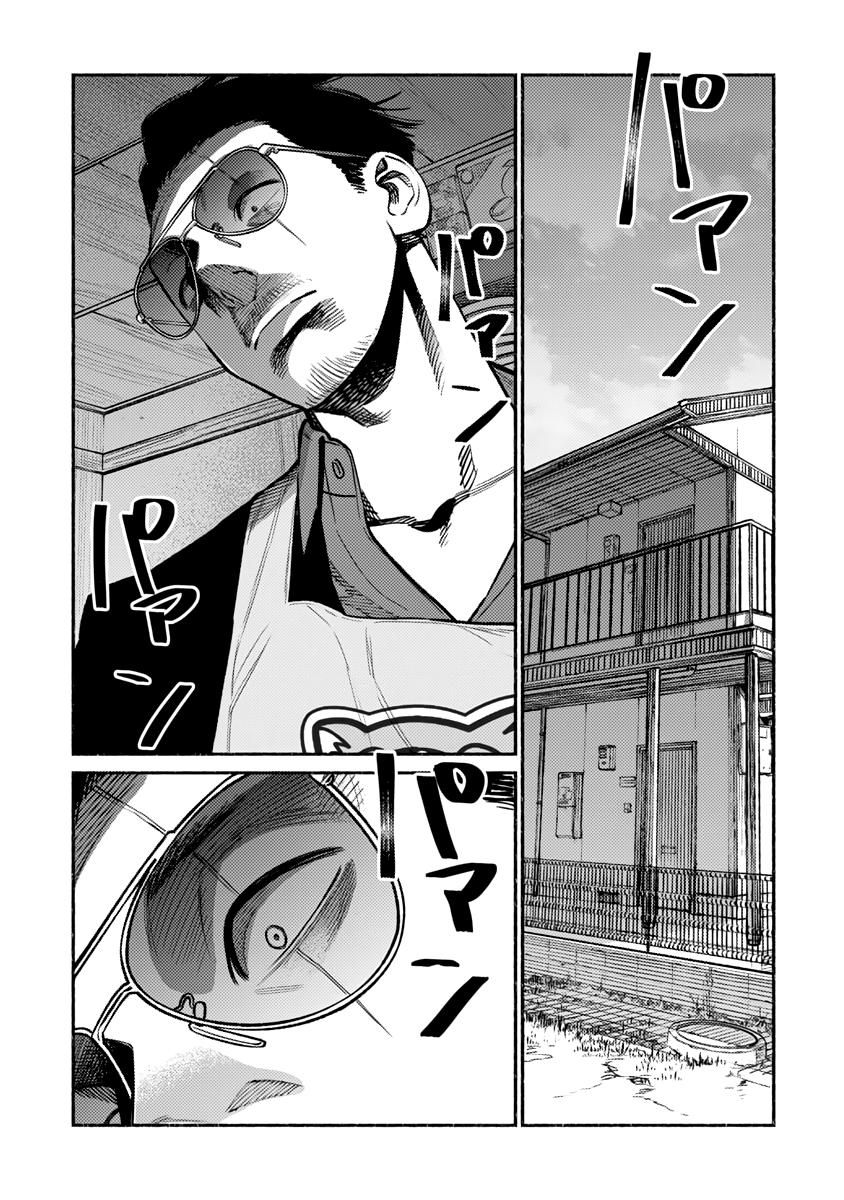 Gokushufudou: The Way of the House Husband chapter 66 page 2