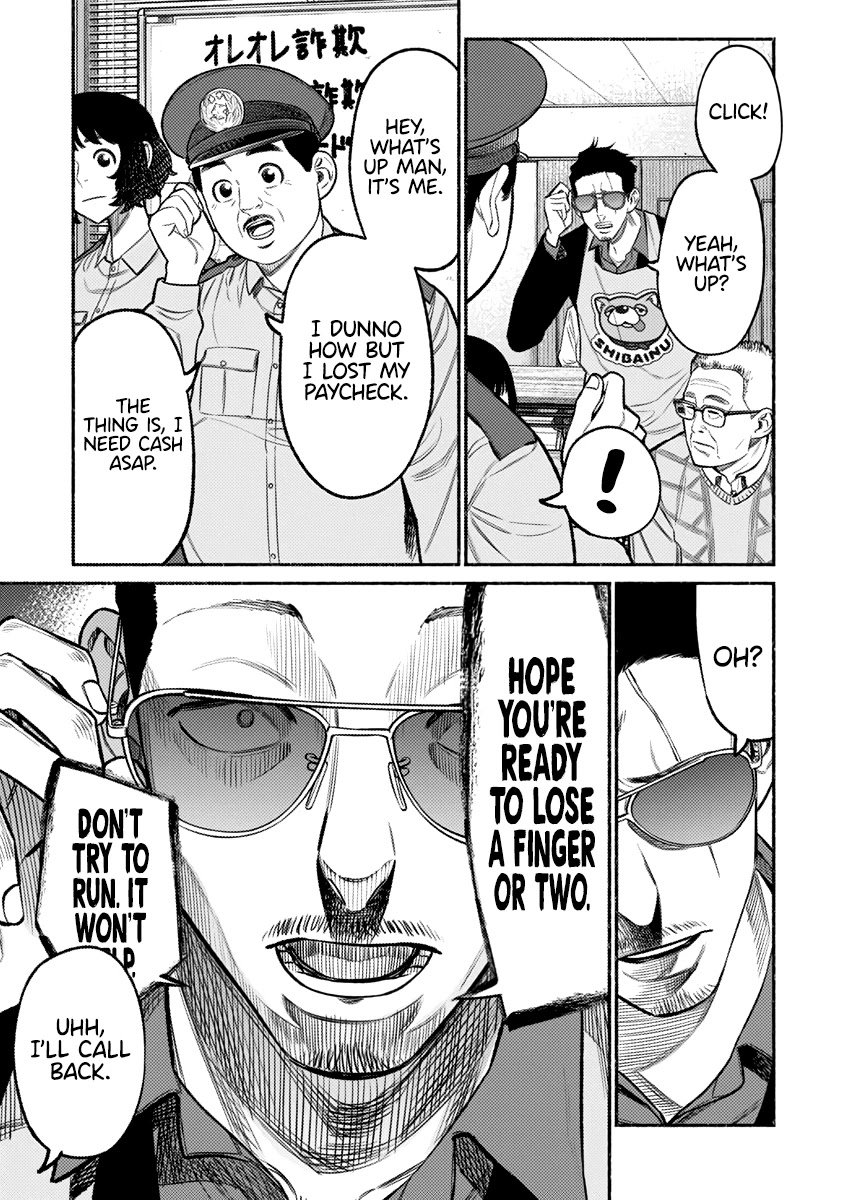 Gokushufudou: The Way of the House Husband chapter 72 page 10