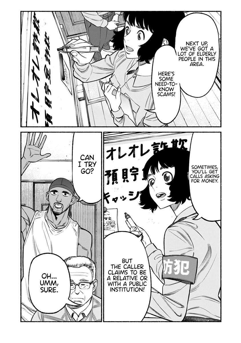 Gokushufudou: The Way of the House Husband chapter 72 page 8